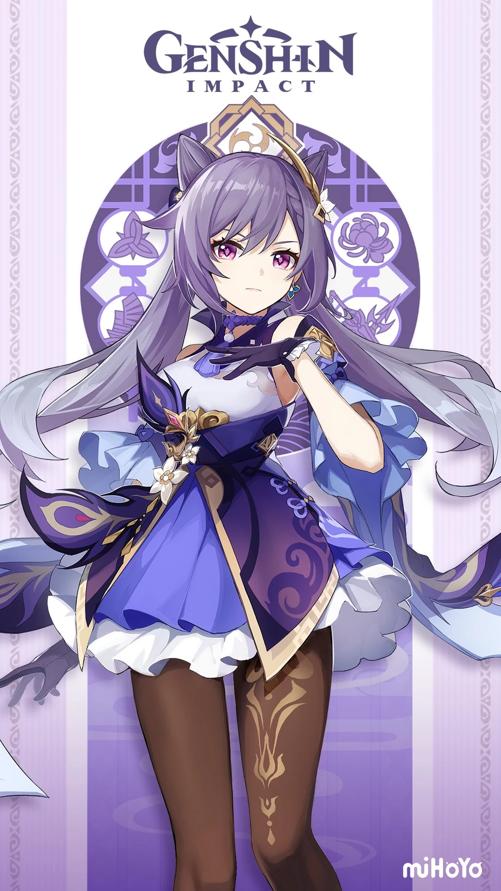 keqing